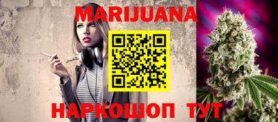 мяу мяу мука Жуковский