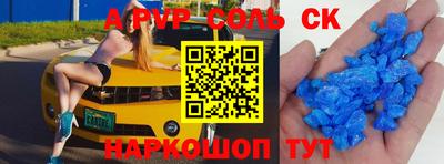 альфа пвп VHQ Бугуруслан