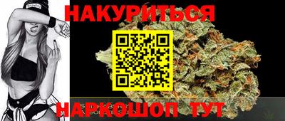прущая мука Заводоуковск