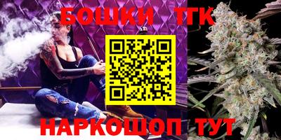 стафф Бузулук