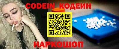 скорость mdpv Заволжье