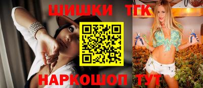 стафф Бузулук