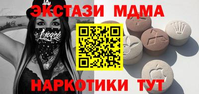 мяу мяу мука Жуковский
