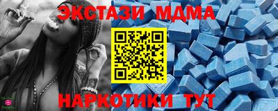 стафф Бузулук