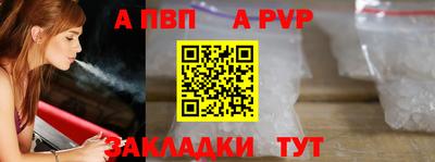 скорость mdpv Заволжье