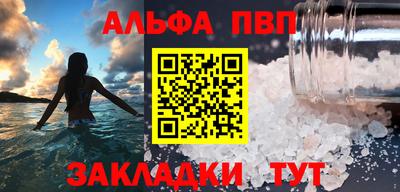 скорость mdpv Заволжье