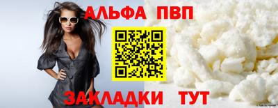 скорость mdpv Заволжье