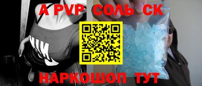 прущая мука Заводоуковск