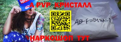 альфа пвп VHQ Бугуруслан