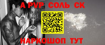 стафф Бузулук