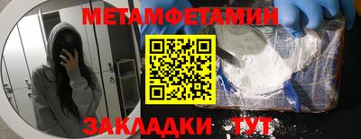 мяу мяу мука Жуковский