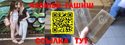 альфа пвп VHQ Бугуруслан