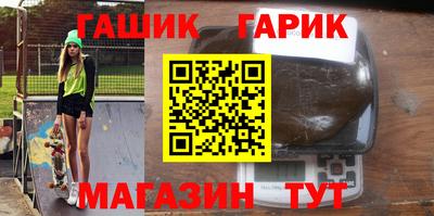 стафф Бузулук