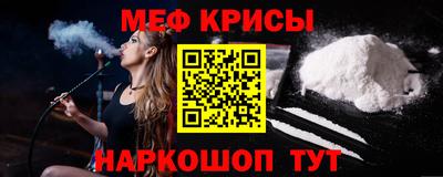 прущая мука Заводоуковск