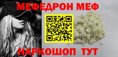 мяу мяу мука Жуковский