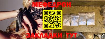скорость mdpv Заволжье