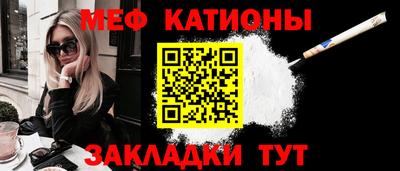 скорость mdpv Заволжье