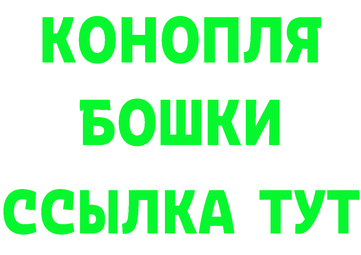 A-PVP Соль ТОР нарко площадка гидра Нарьян-Мар