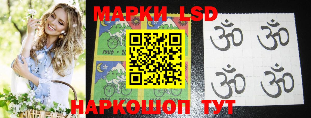 ЛСД экстази  ЛСД экстази ecstasy  hydra ссылки  Нарьян-Мар  LSD-25 экстази кислота  Вход с VPN 