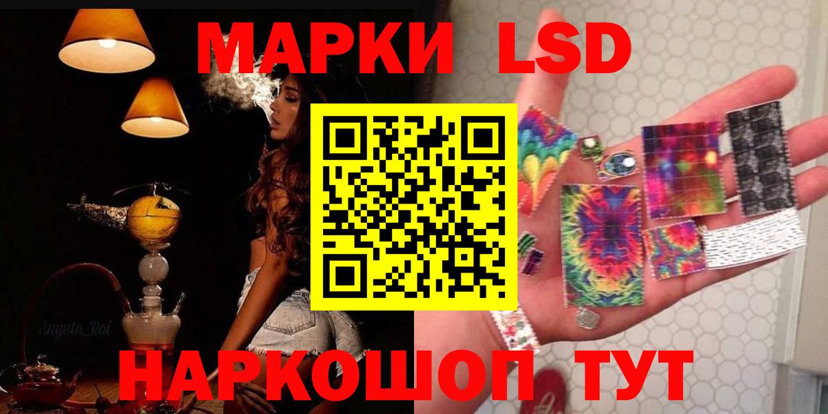 Лсд 25 экстази ecstasy Нарьян-Мар