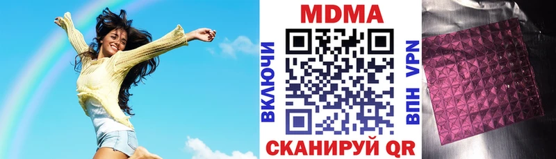 MDMA VHQ  купить закладку  нарко площадка Telegram  Нарьян-Мар 