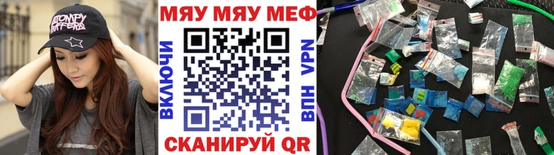 Мефедрон VHQ  где можно купить   Нарьян-Мар 