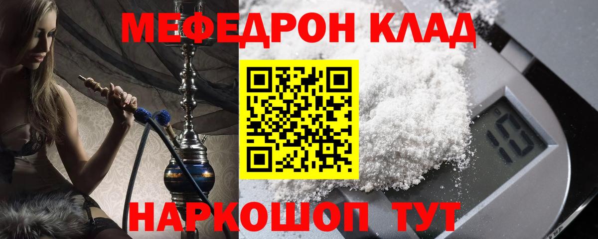 Меф кристаллы Нарьян-Мар