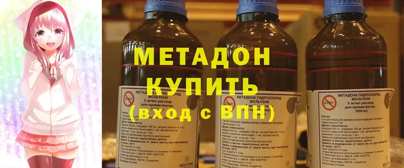 где купить наркоту  MEGA как войти  Метадон methadone  Нарьян-Мар 