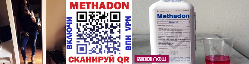 купить наркоту  Нарьян-Мар  Метадон мёд 