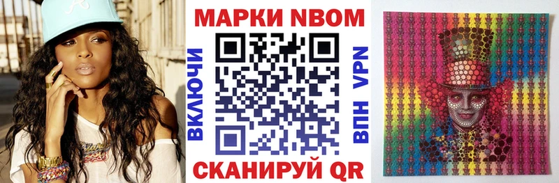 Наркотические марки 1,5мг где продают наркотики Нарьян-Мар