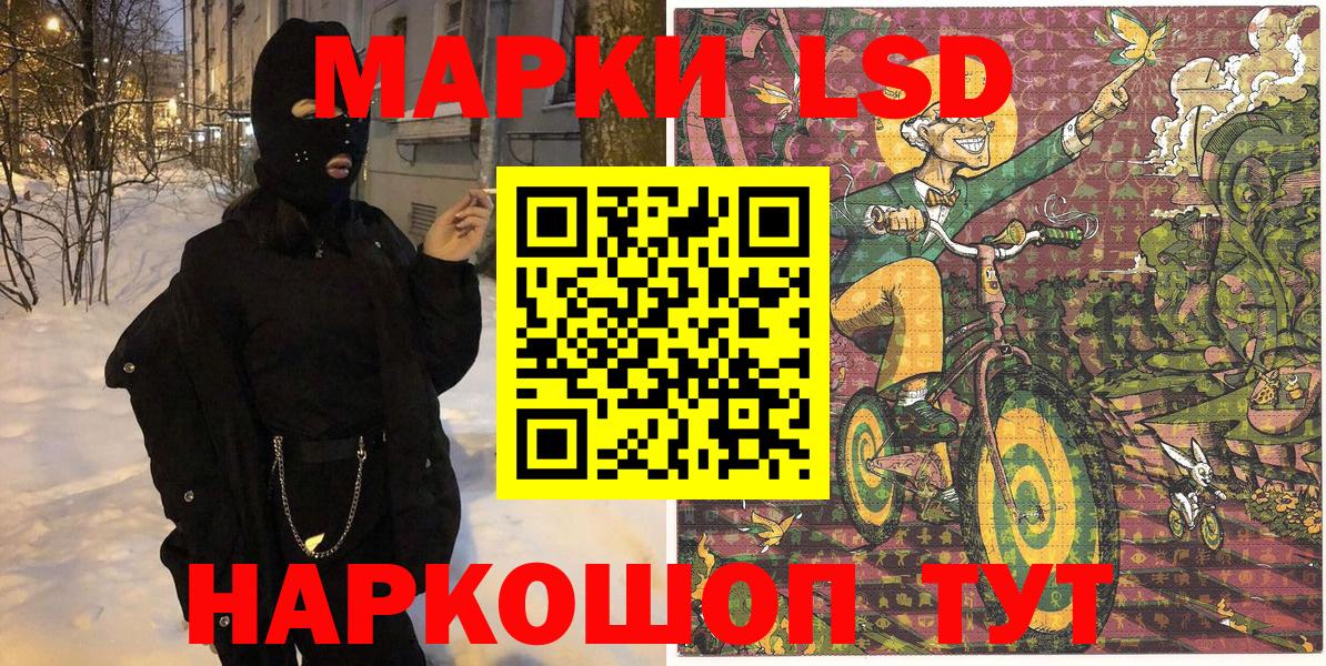 Марки NBOMe 1,8мг  Марки 25I-NBOMe  Нарьян-Мар 