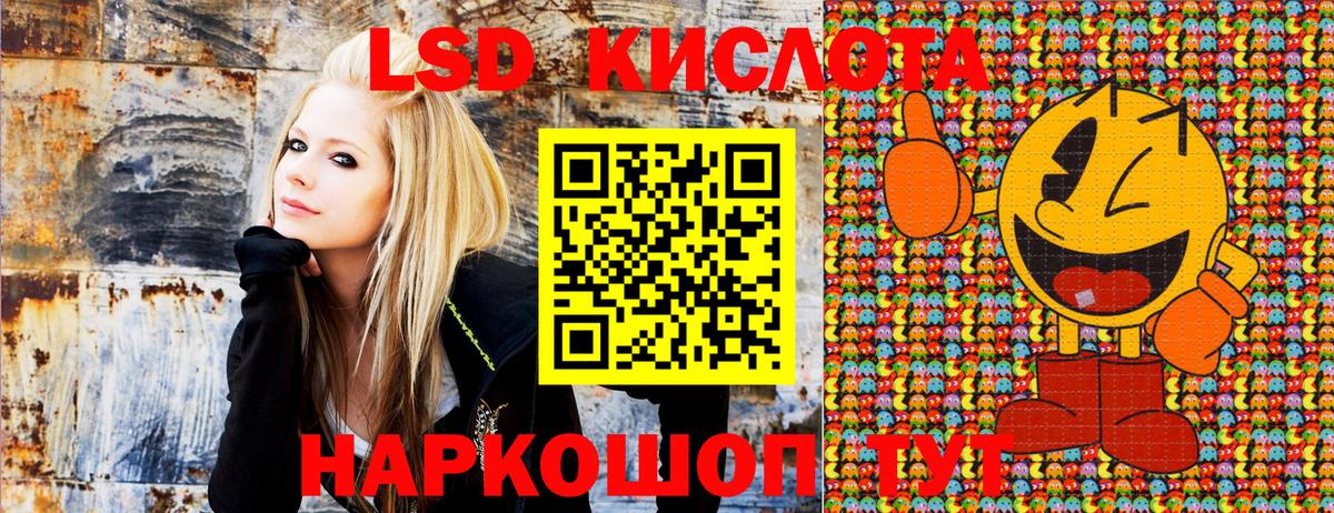 Нарьян-Мар  Марки 25I-NBOMe 1,5мг  Марки 25I-NBOMe  Вход с VPN 