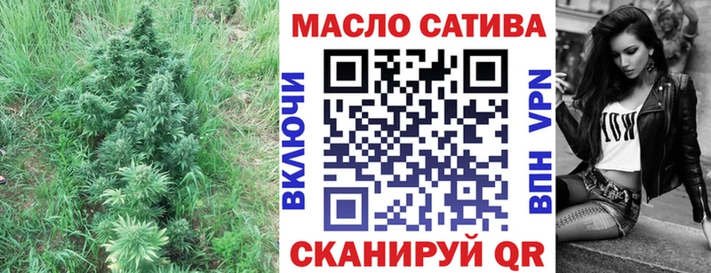 Дистиллят ТГК жижа  купить закладку  Нарьян-Мар 