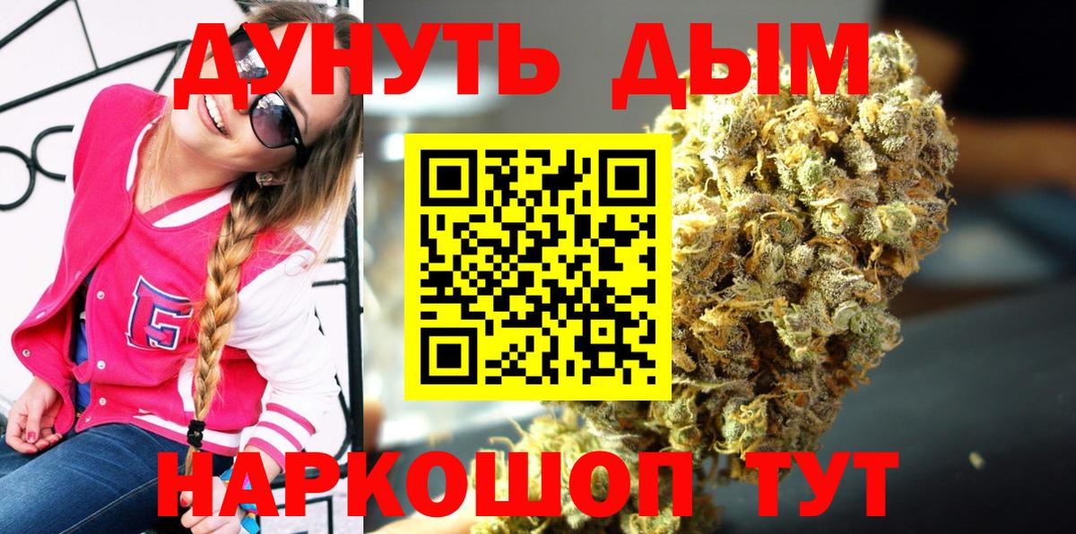 Шишки марихуана семена  Бошки марихуана сатива  Нарьян-Мар  Марихуана MAZAR  Вход с VPN  Канабис тримм 