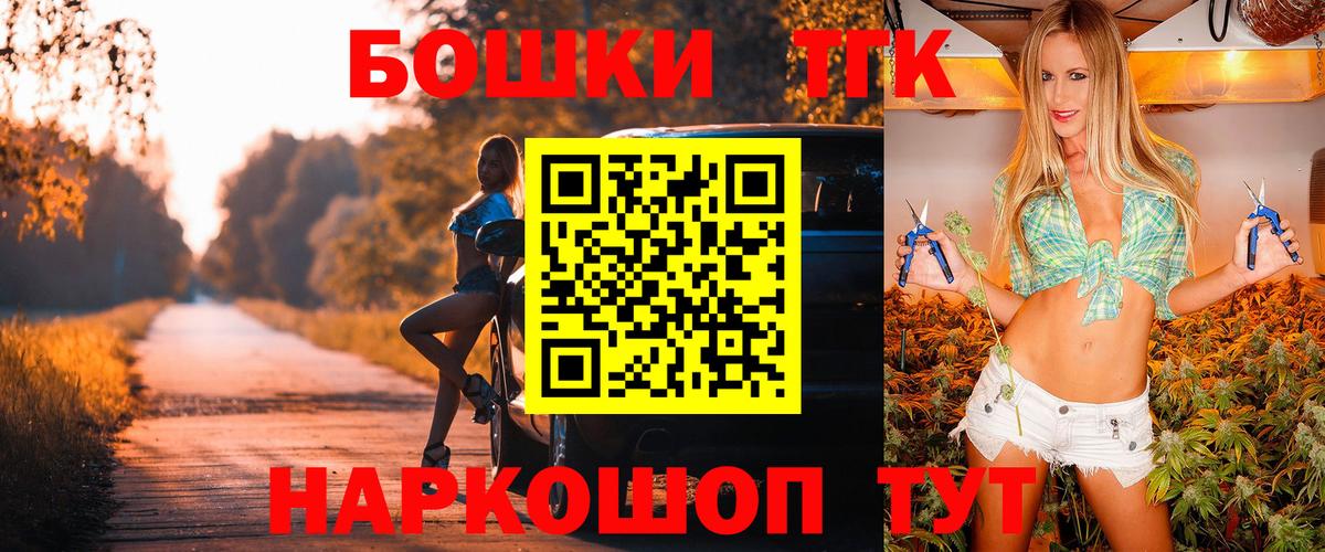 МАРИХУАНА White Widow  Нарьян-Мар  Бошки марихуана гибрид  Бошки Шишки OG Kush 